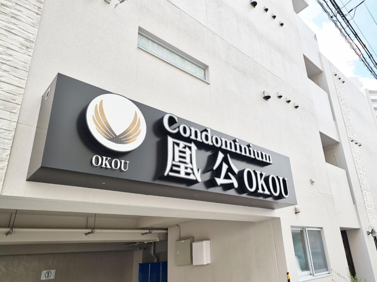 Tenpoint Hotel Okou 나하 외부 사진